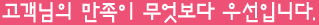 �������� ������ �������� �켱�Դϴ�.