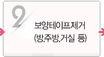 02. ��������������(��,�ֹ�,�Ž� ��)